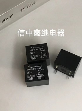 原装10个 ORWH-SH-124D 24V 泰科功率继电器T73 JQC-3FF-024-1ZS