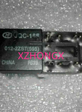 现货宏发功率继电器HF JQC-16F 012-2ZST（555）拆机件