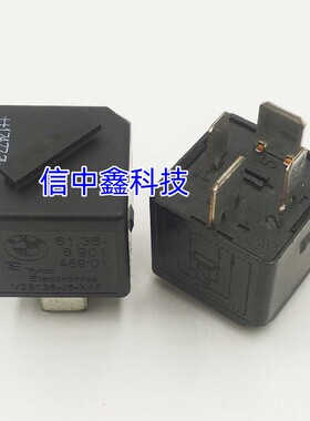 原厂 V23136-J6-X48 进口泰科宝马3系5系7系汽车继电器 4插脚现货