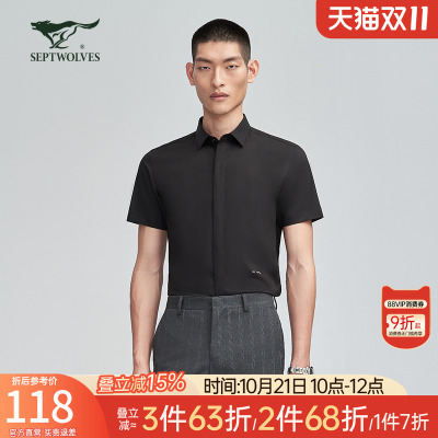 七匹狼男士短袖衬衫2025夏季新款翻领衬衣打底衫休闲商务男装潮流