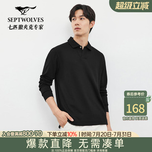 长袖 翻领t恤2025秋季 七匹狼男士 POLO衫 潮 新款 休闲上衣春秋商务装