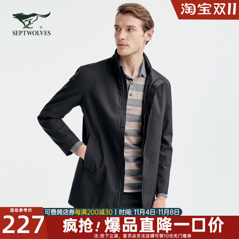 七匹狼风衣男士2023秋冬新款商务中长款外套中年爸爸夹克休闲男装属于什么档次？