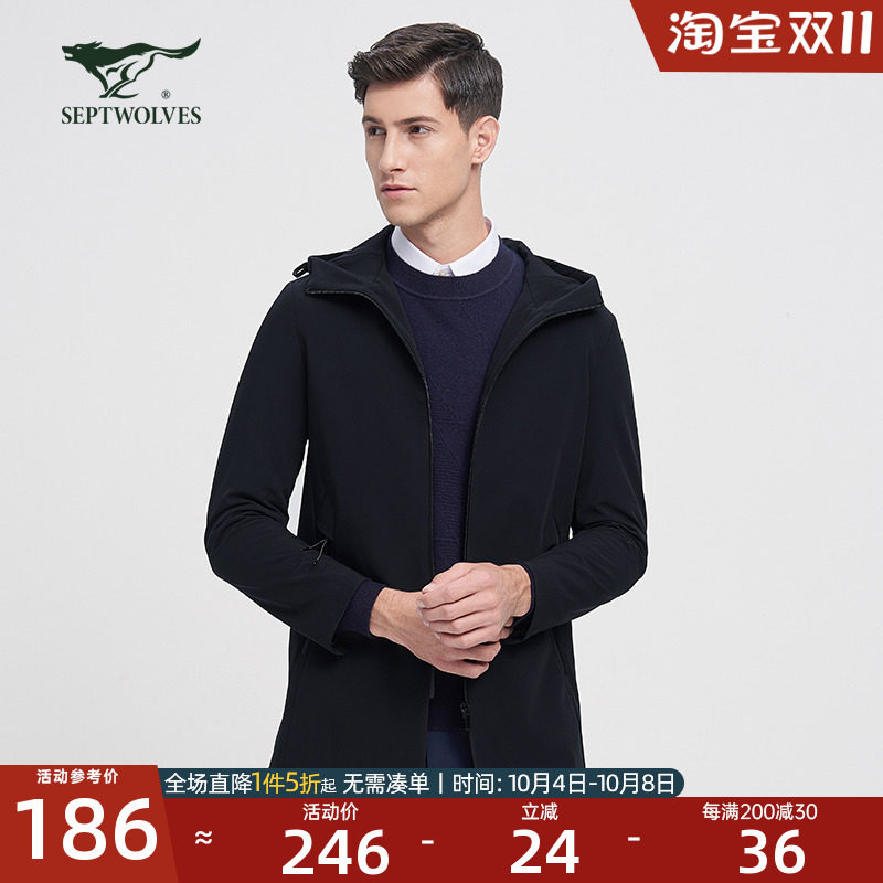 七匹狼连帽风衣男士2023年春季新款中长款夹克外套商务休闲男装怎么样,好用不?