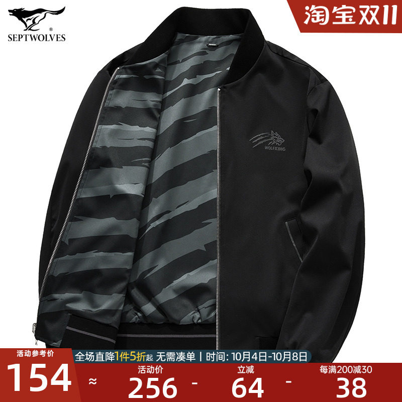 七匹狼双面夹克男士2023春季新款棒球服潮流印花外套休闲春秋男装怎么样,好用不?