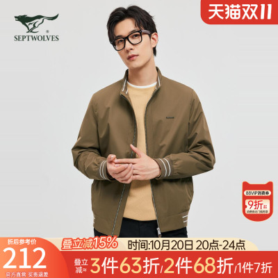 七匹狼商务休闲立领保暖夹克