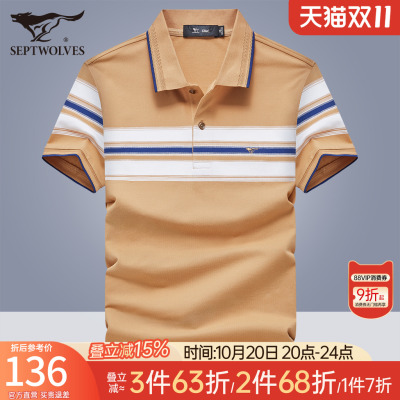 七匹狼短袖t恤男士2025新款夏季