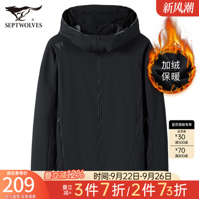 七匹狼男士运动抓绒加厚夹克外套