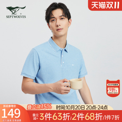 七匹狼短袖t恤男士2024新款夏季