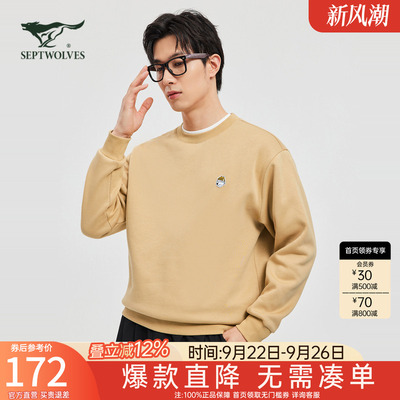 七匹狼男士加绒卫衣2024新款秋冬