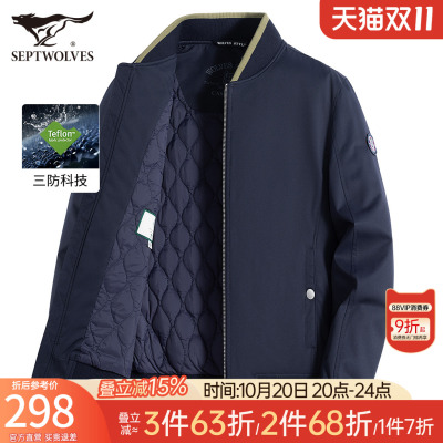 加厚三防夹克外套七匹狼棒球领