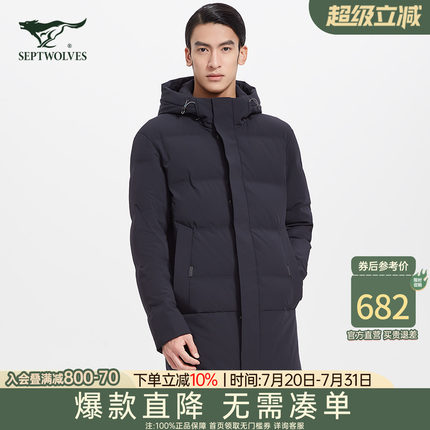 七匹狼男士中长款羽绒服2025新款秋冬季薄款连帽外套中年爸爸男装