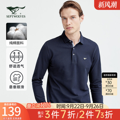 七匹狼菠萝纹中年翻领短袖t恤