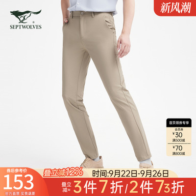 七匹狼休闲裤男士2024新款夏季