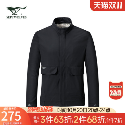 七匹狼夹克外套男士2025新款春秋季行政商务休闲立领中年爸爸男装