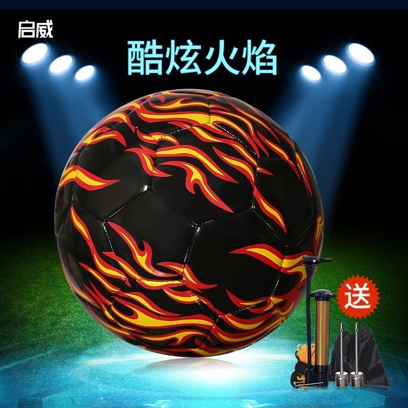 。4号5号PU机缝训练中小学生儿童比赛中考训练四五号足球酷动城火满71.29元可用1元优惠券
