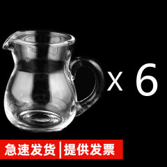 加厚玻璃刻度二两白酒分酒器酒店商用100ml分酒壶醒酒器定制套装