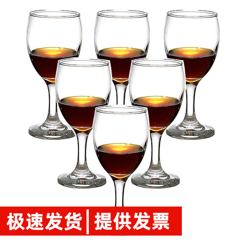 只装饭店二两三两100ml葡萄酒杯
