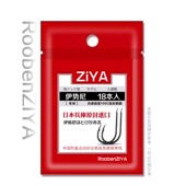 ZIYA原装 大物伊势尼鱼钩野钓大物钩爆炸串钩有刺管付加强钓钩 正品