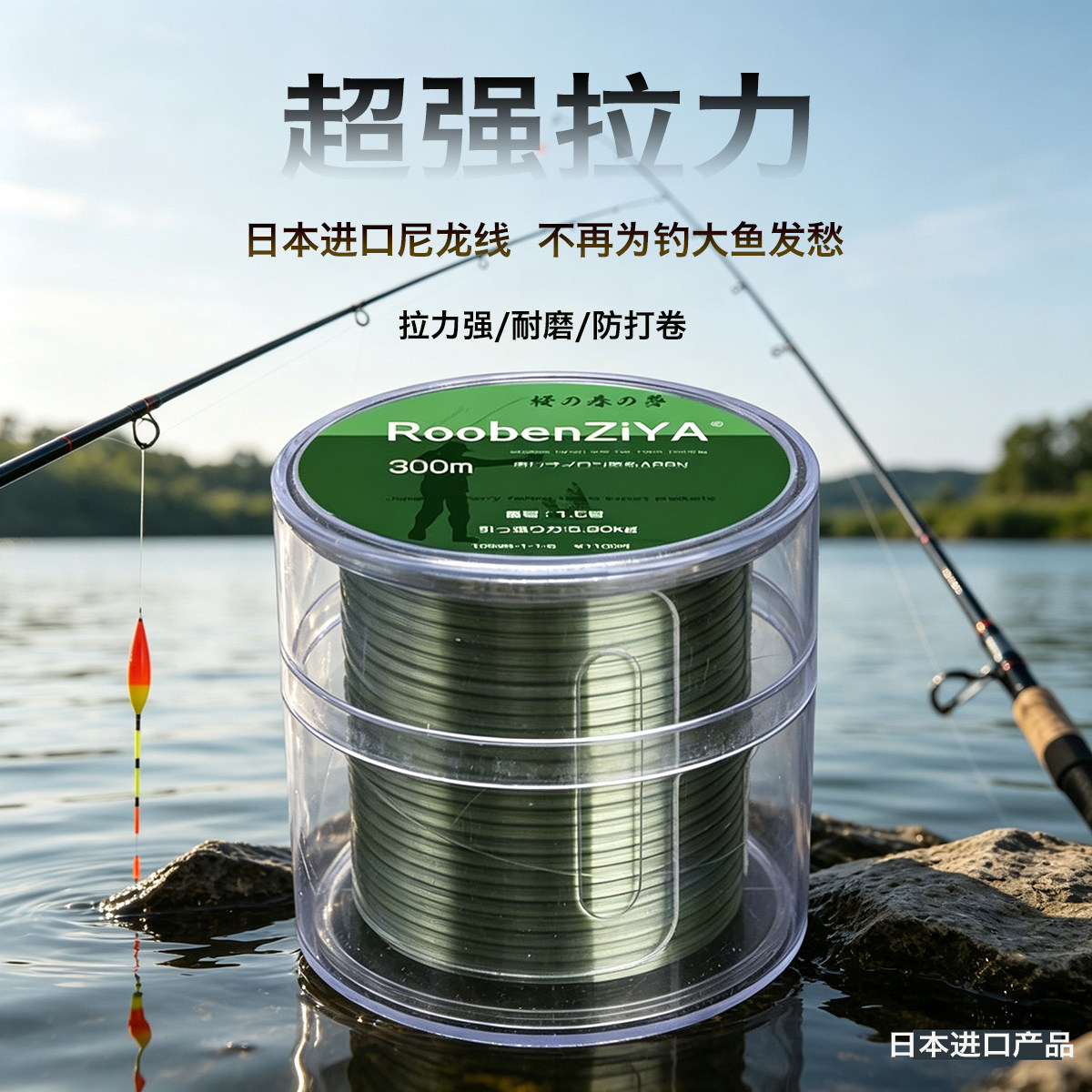 ZIYA原装正品东丽船钓大卷强力鱼线柔软高强度海竿矶钓远投尼龙线