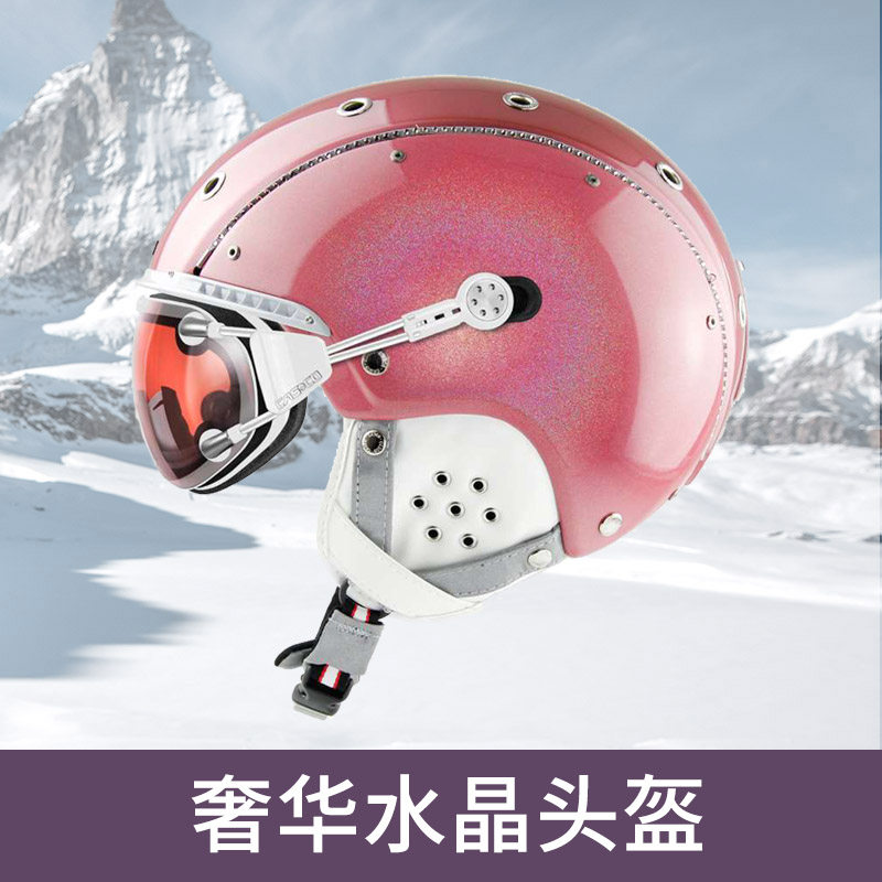 德国casco三片式滑雪头盔水晶镶嵌