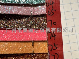 用于手袋背包鞋材等结实耐用幻彩细小光泽格丽特细金葱粉布底布料