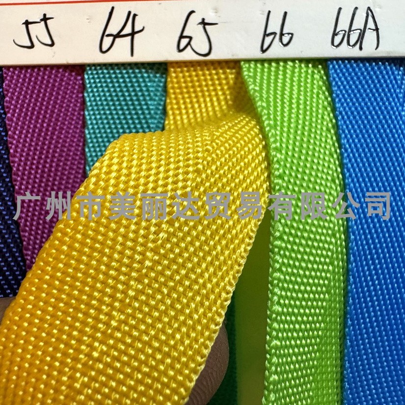 人字纹2.3厘米宽PP外包边带织带