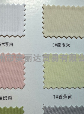 防紫外线吸湿免烫高弹平纹布料