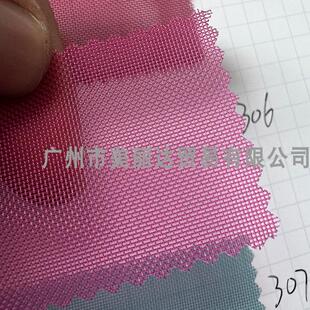 用于手袋家具箱包等结实软中偏硬0.4mm厚小网孔40目尼龙网布料