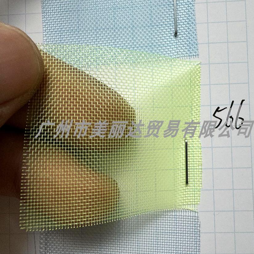 软中偏硬小网孔平滑尼龙网布料