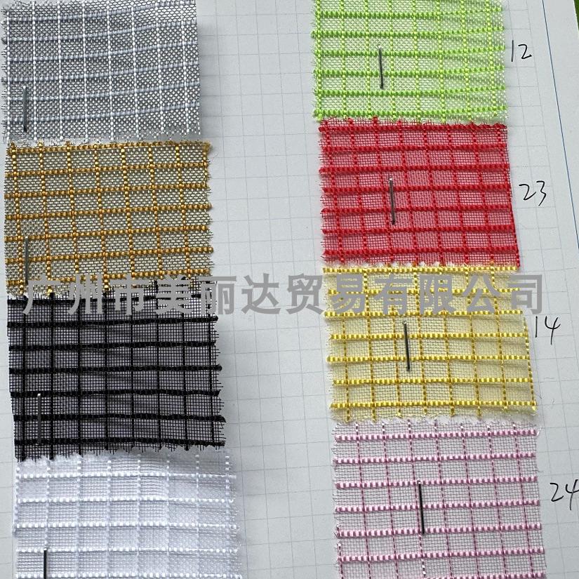 格子纹半透明细小网孔涤纶网布料