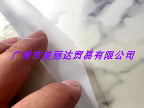 防水有点白磨砂半透明EVA薄膜
