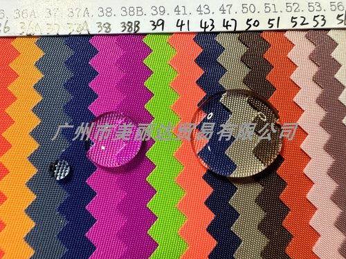 230D细腻斜纹防水尼龙布牛津布料