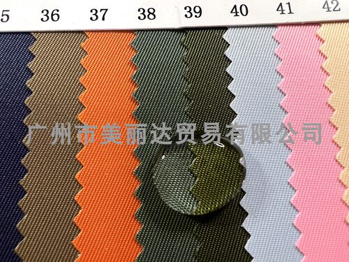290D防水光泽双面斜纹牛津布料