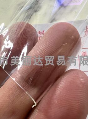 0.5mm厚防水无色超透明TPU薄