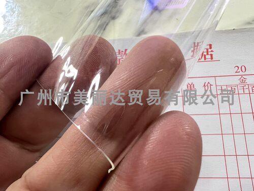 0.5mm厚防水无色超透明TPU薄