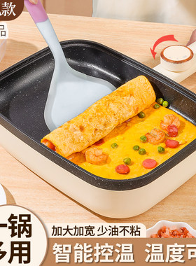 可调温玉子烧日式方形平底锅不粘厚蛋烧麦饭石小煎锅宿舍煎蛋神器