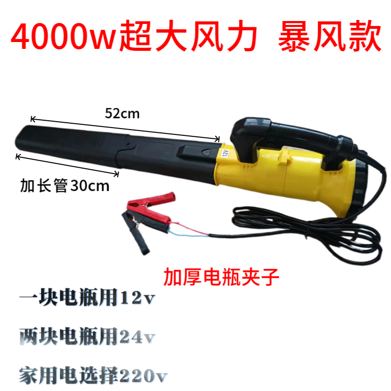 新品车载鼓风机大功率12v24v收...