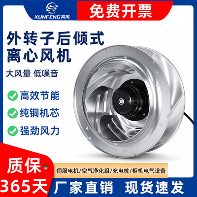 外转子后倾式低噪节能涡轮散热