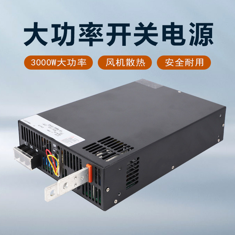 大功率开关电源220v转24v3000w124a智能保护多机并联工业级变压器