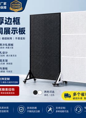 洞洞板货架落地立式展示架手机配件饰品架五金工具挂板超市置物架