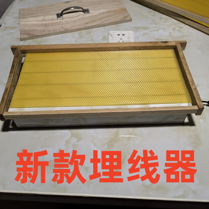 新品全自动巢础安装器电热埋线器上础器巢框压线器养蜂工具包邮