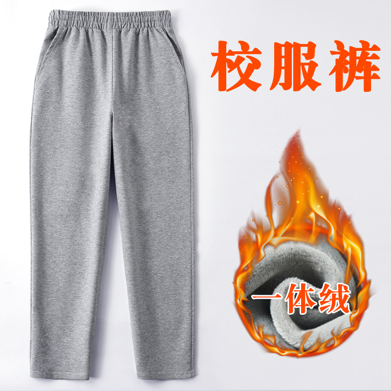 儿童灰色校服裤子值得信赖