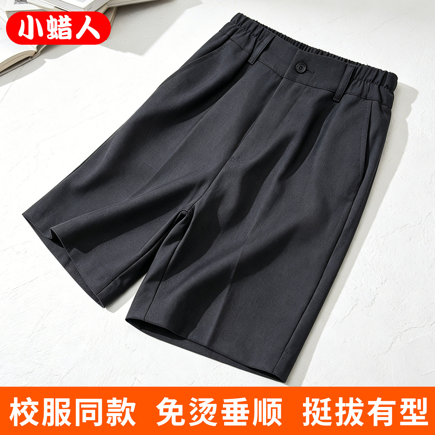 校服西裤深灰色小学生儿童西装裤图片