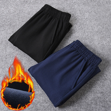 儿童校服裤子加绒藏青色冬季加厚男童女童深蓝色小学生校裤运动裤