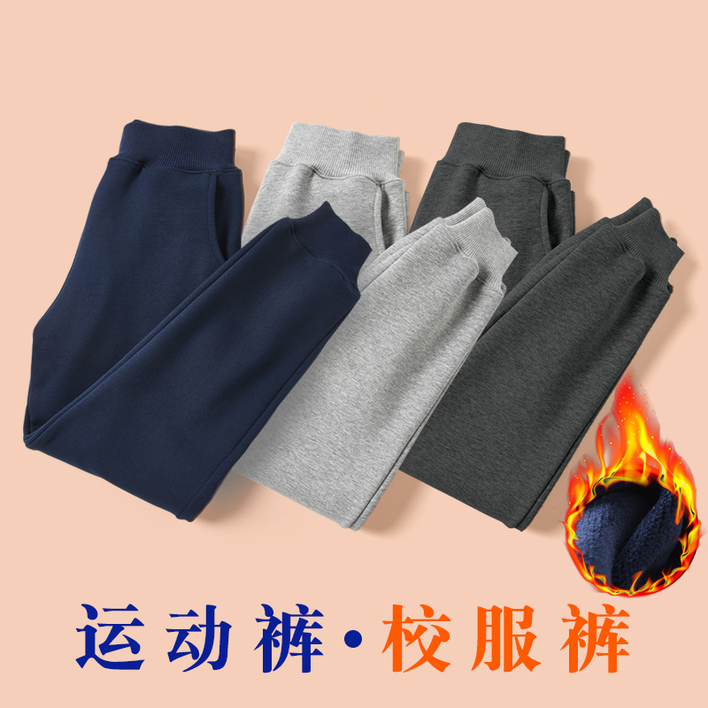 儿童藏青色校服运动裤校园通用款