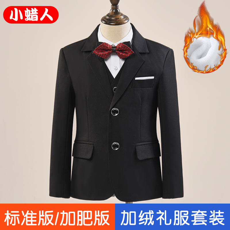 儿童西装套装男童主持人小礼服钢琴演出服冬加绒花童西服外套英伦