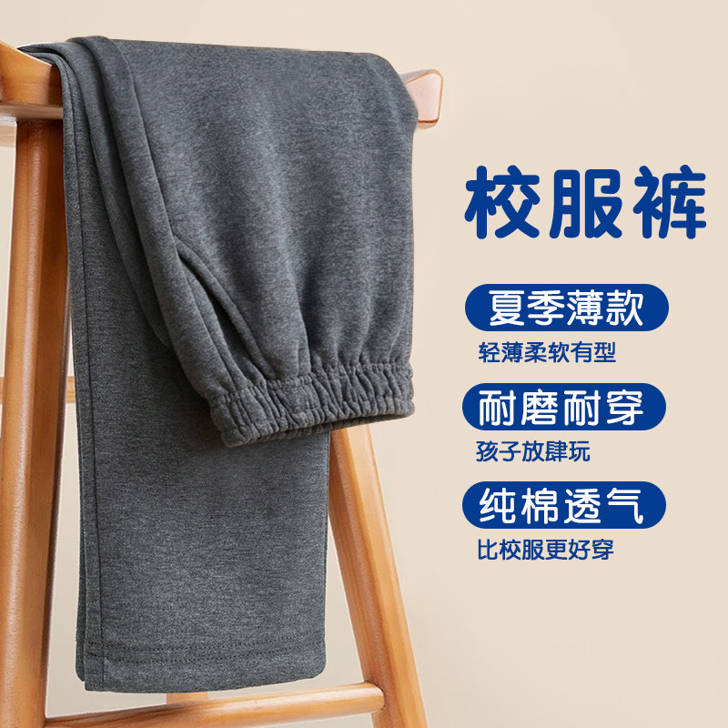 小学生灰色校服裤子儿童运动裤图片