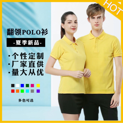 爆款速干衣服翻领tPOLO定