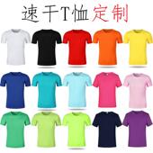 夏季 体恤 热升华告广印logo外贸短袖 作服字圆领速干工t恤定印 制衫