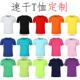 夏季 体恤 热升华告广印logo外贸短袖 作服字圆领速干工t恤定印 制衫